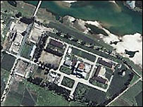 उत्तर कोरिया का परमाणु संयंत्र