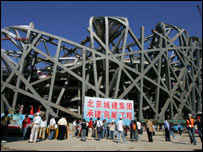 形似鸟窝的中国奥运主会场