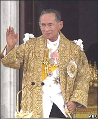 پادشاه تايلند