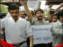 प्रदर्शनकारी