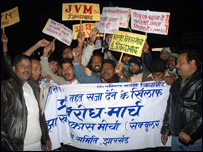 झारखंड में विरोध प्रदर्शन