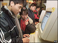 کاربران اينترنت در چين