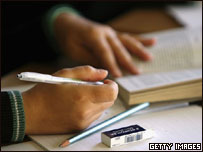 پرائیوٹ سکول