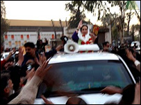 بےنظیر بھٹو