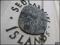 İzlanda Merkez Bankası