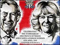 चार्ल्स और कैमिला