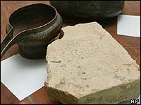 آثار باستانی بازيافته عراق