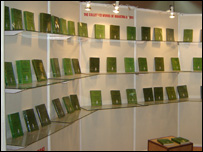 पुस्तक मेला