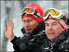 Путін та Медведєв