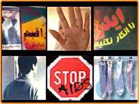 плакати Зупинимо СНІД