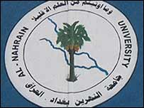 Universidade Al-Nahrain