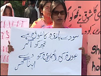 لاہور میں خواتین کا مظاہرہ