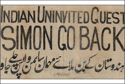 عکس از موزه بریتانیا