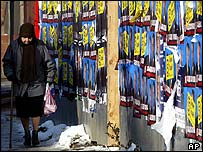 پوسترهای انتخاباتی صربستان