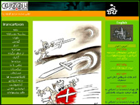 سايت ايران کاريکاتور