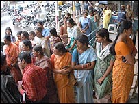 बैंक ग्राहक