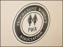 پروگریسو وومن ایسوسی ایشن 