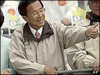 राष्ट्रपति बियान