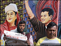 بنگلہ دیش میں انتخابات