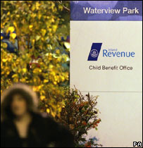 皇家税务及海关总署