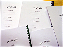 کتاب های زبان فارسی