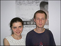 Ігор Стрембіцький і Наталка Конончук