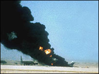 طیارہ ہائی جیک