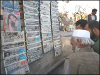 ’باجوڑ حملہ سے انتہا پسند مضبوط‘