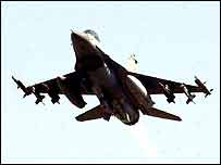 امریکی طیارہ 