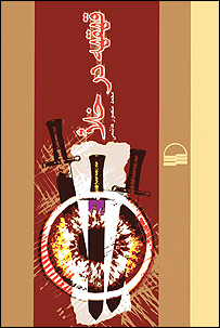 گشتی دربازار کتاب تهران 