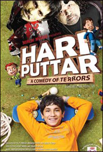 हरि पुत्तर