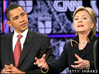 ओबामा और हिलेरी