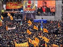 Biểu tình tại Ukraine