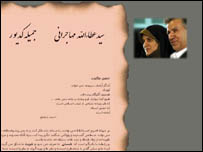 صفحه اول سايت مکتوب