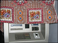 बॉयोमेट्रिक एटीएम