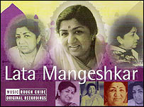 لتا منگیشکر