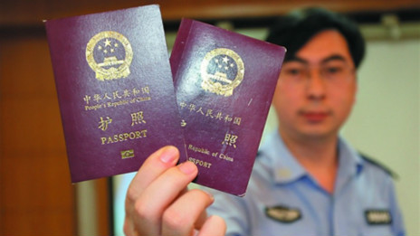 Hộ chiếu điện tử Trung Quốc