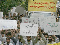 تظاهرات مخالفان مذاکرات هسته ای در تهران