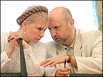 Тимошенко і Турчинов