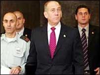 اسرائیل کے قائم مقام وزیر اعظم