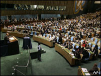 مجمع عمومی سازمان ملل 