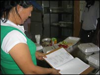 کھانے کا مینو