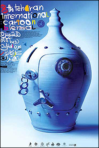 هشتمین دوسالانه بین المللی کاریکاتور تهران 