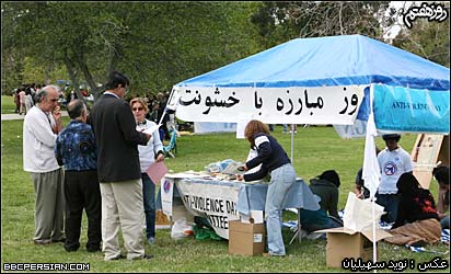 سیزده به در