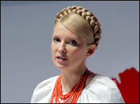 Юлія Тимошенко під час з'їзду партій блоку. Фото Укрінформ