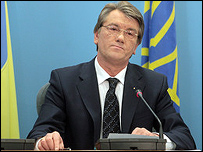 Президент Ющенко 