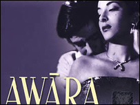 आवारा का पोस्टर