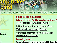 چئرمین ڈاکٹر نسیم اشرف