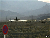 تاسیسات غنی سازی نطنز