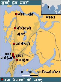 मुंबई में जहाँ धमाके हुए